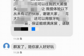 梁平企业清欠服务